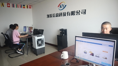 Porcelana Inner Mongolia Kaiyue Information Technology Co., Ltd.